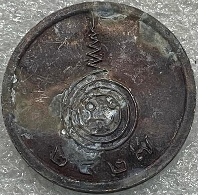 *เหรียญพระคุณหลวงพ่อ วัดปริวาสฯ กทม. ปี๒๕๒๗*