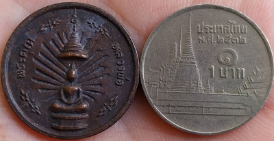 *เหรียญพระคุณหลวงพ่อ วัดปริวาสฯ กทม. ปี๒๕๒๗*