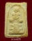 พระสังกัจจายน์ หลวงปู่หิน วัดระฆัง เนื้อผงสมเด็จวัดระฆังฯ ปี2500 สวยๆ (1)