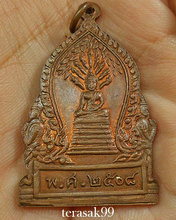 เหรียญ วัดเศวตฉัตร ธนบุรี ปี2508 ผิวไฟส้มๆยังมีดูง่ายๆ (5)