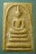สมเด็จ หลวงพ่อพุทธ วัดหนองพิกุล