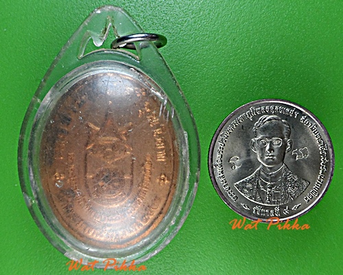 เหรียญรุ่นแรกหลวงพ่ออลงกต วัดพระบาทน้ำพุ ลพบุรี  .E434.