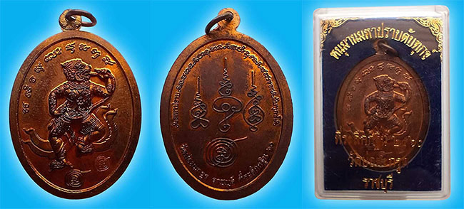 วัดบ่อมะกรูด ราชบุรี ทีเดียว 3 องค์