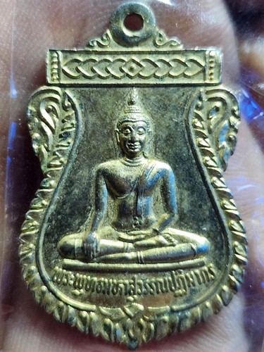 วัดไตรมิตรวิทยารามวรวิหาร กทม เหรียญเสมา พระพุทธมหาสุวรรณปฏิมากร  2538 กะไหล่ทอง