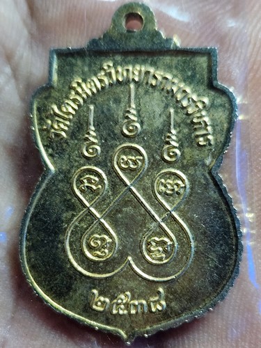 วัดไตรมิตรวิทยารามวรวิหาร กทม เหรียญเสมา พระพุทธมหาสุวรรณปฏิมากร  2538 กะไหล่ทอง