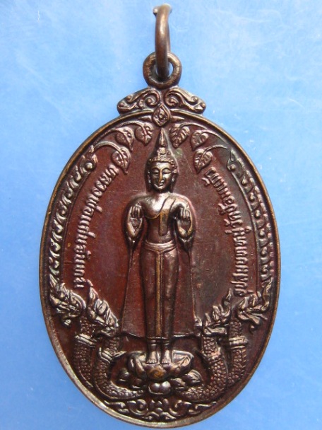 เหรียญหลวงพ่อแก่นจันทร์ วัดป้อมแก้ว จ.สมุทรสงคราม ปี2526