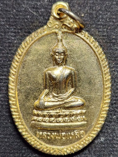 วัดสร้อยทอง กทม เหรียญหลวงพ่อเหลือ รุ่นสร้างเจดีย์ ปี2539  