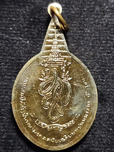 เหรียญพระชัยหลังช้าง หลัง สก.ครบ 5 รอบ พ.ศ. 2535