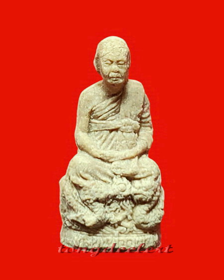 รูปหล่อหลวงพ่ออุตตมะขี่มังกรกายสิทธิ์ รุ่น 1 ออกวัดดอนงิ้ว จ.กาญจนบุรี สวยมากค่ะ