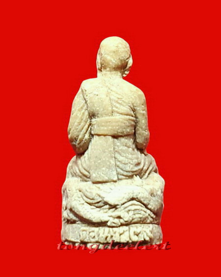 รูปหล่อหลวงพ่ออุตตมะขี่มังกรกายสิทธิ์ รุ่น 1 ออกวัดดอนงิ้ว จ.กาญจนบุรี สวยมากค่ะ