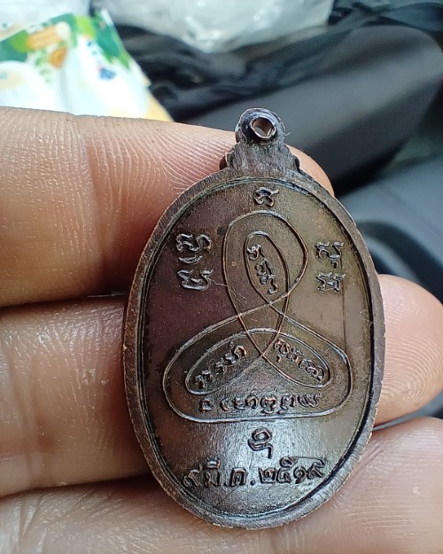 หลวงพ่อช้วนวัดดอนทรายอ.บ้านโพธิ์จ.ฉะเชิงเทราปี19