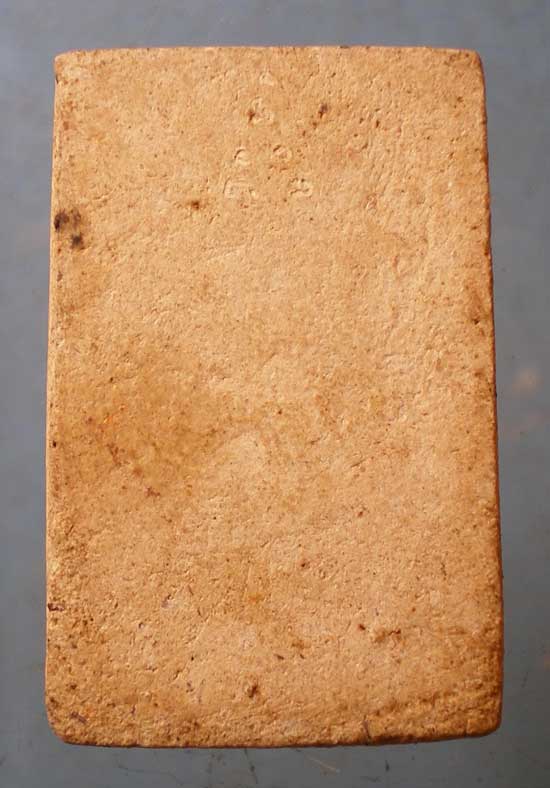 พระผง ไม่ทราบที่