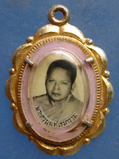 ล็อกเก็ต พระครูนนท์เขมาราม วัดปรางค์หลวง นนทบุรี