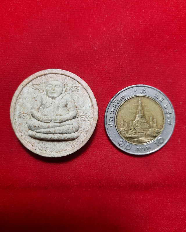 พระสังกัจจายน์ เนื้อผงพรายกุมาร หลังยันต์นะเศรษฐี  หลวงพ่อสาคร วัดหนองกรับ อ.บเานค่าย  จ.ระยอง ปี49