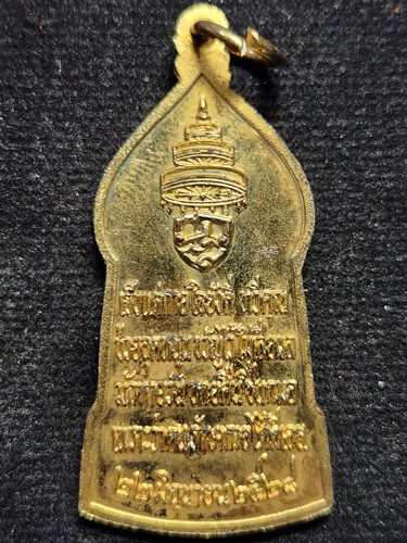 วัดราชบพิธ กทม. พระพุทธนิรันตราย  ปี2528 