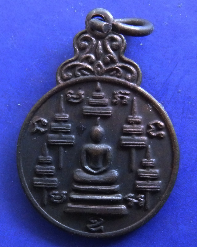 แพ็คคู่...เหรียญหลวงพ่อทองพูน ฐิตสีโล วัดบ้านแพน จ.อยุธยา ปี 2521