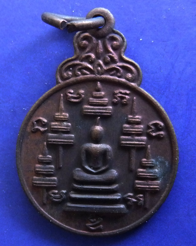 แพ็คคู่...เหรียญหลวงพ่อทองพูน ฐิตสีโล วัดบ้านแพน จ.อยุธยา ปี 2521