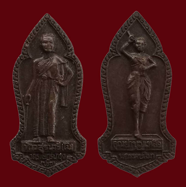 พระ โคราช 9 องค์...เคาะเดียว