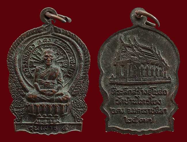 พระ โคราช 9 องค์...เคาะเดียว