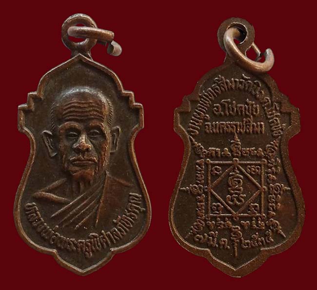 พระ โคราช 9 องค์...เคาะเดียว