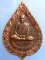 เหรียญหลวงพ่อบุญ วัดบ้านนา ปี2537