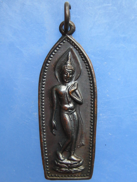 เหรียญพระพุทธ หลวงพ่อรวย วัดท่าเรือ จ.ระยอง ปี2536