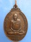 เหรียญหลวงพ่อจ้วน วัดพระพุทธบาทเขาลูกช้าง จ.เพชรบุรี ปี2549