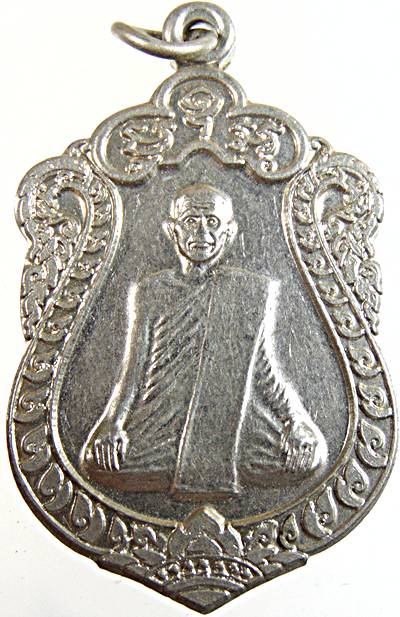 ๒๐ เหรียญหลวงพ่อพร วัดมหาโพธิ์เหนือ นครสวรรค์