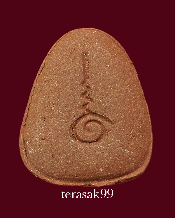 พระปิดตาเจ้าคุณวิเชียร พิมพ์หลวงพ่อแก้ว วัดเครือวัลย์ ปี 2519 จ.ชลบุรี(2)