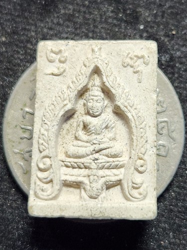 วัดสำแหร่ (วัดราชวรินทร์) ธนบุรี กรุงเทพ ฯ พระผง หลวงพ่อขี่ไก่  ปี 2538