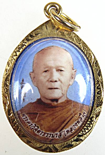 ล็อคเก็ตหลวงพ่อใจ วัดบ้านโป่ง ราชบุรี