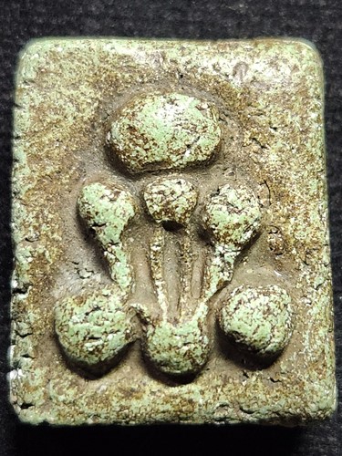 พระปิดตากระดูกผีวัดโพธิ์ท่าเตียน