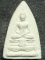 วัดจักรวรรดิราชาวาส (วัดสามปลื้ม) กทม พระผงสมเด็จ พิมพ์กลีบบัว  2509
