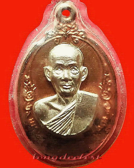 เหรียญกริ่งหลวงพ่อเกลี้ยง วัดเขาใหญ่ จ.กาญจนบุรี บุแผ่นเงิน สวยมากค่ะ