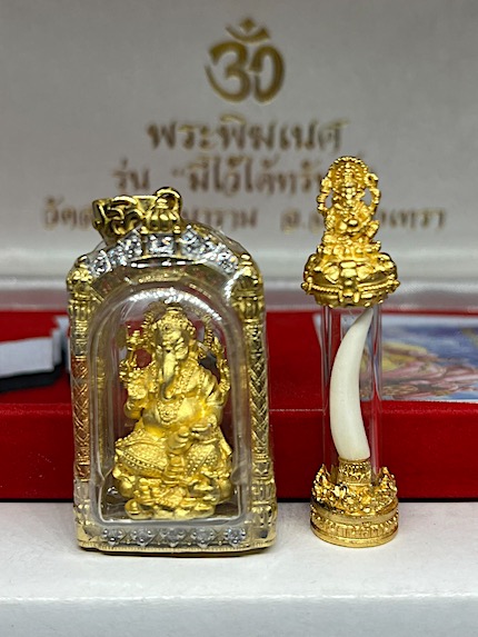 พระพิฆเนศ มีไว้ได้ทรัพย์ วัดสมานรัตนาราม