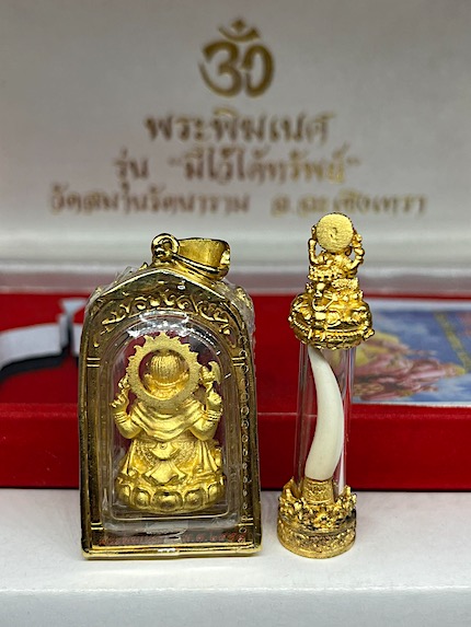 พระพิฆเนศ มีไว้ได้ทรัพย์ วัดสมานรัตนาราม