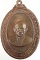 เหรียญพระครูนนทกิจพิศาล,หลวงพ่อวิหาร วัดต้นเชือก จ.นนทบุรี ปี ๑๘