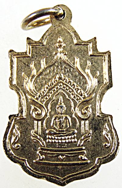 เหรียญสมเด็จพระพุทธโฆษาจารย์(เจริญ) วัดเขาบางทราย จ ชลบุรี