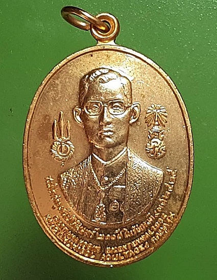 เหรียญในหลวงรัชกาลที่ 9 หลังพระมหากษัตริย์ รัชกาล 8 รัชกาล ปี 2525 กะไหล่ทอง