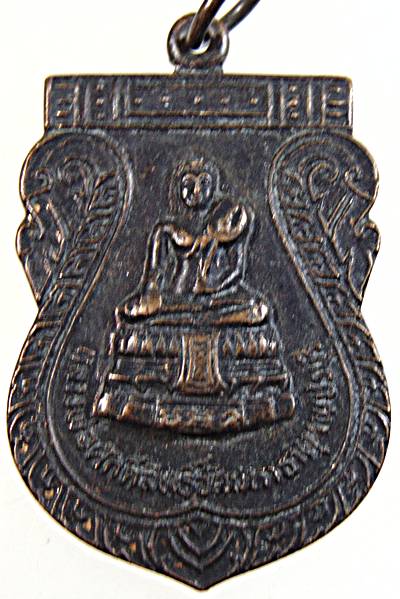 เหรียญหลวงพ่อศักดิ์สิทธิ์ วัดมหาธาตุ เพชรบุรี ปี ๒๗