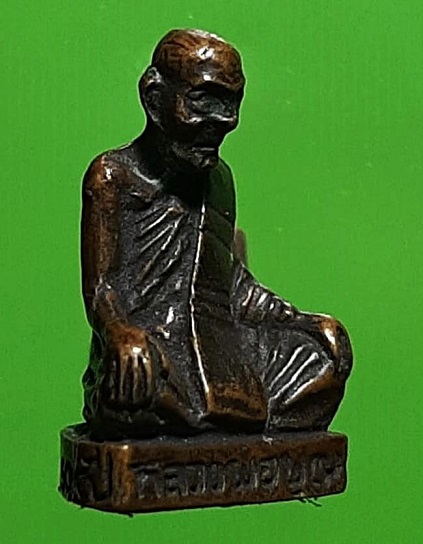 รูปหล่อหลวงพ่อพุฒ วัดพุทธมงคล พิจิตร ครบรอบ 109 ปี เนื้อทองแดง