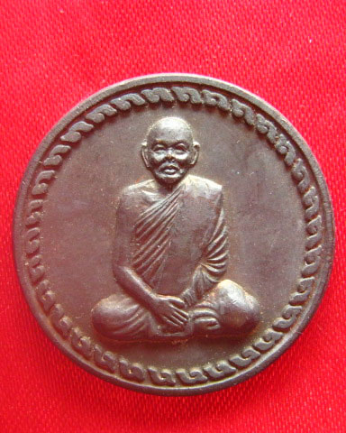 เหรียญกลมหลวงพ่อแพ วัดพิกุลทอง สิงห์บุรี พร้อมกล่องเดิมจากวัด