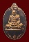 เหรียญ 8 รอบ เนื้อทองแดง ขัดเงา หลวงปู่ทิม วัดพระขาว อยุธยา 2552