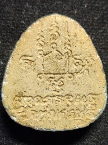 วัดทุ่งเศรษฐี บางนา กทม ปิดตา รวยไม่เลิก หลวงพ่อเณร 