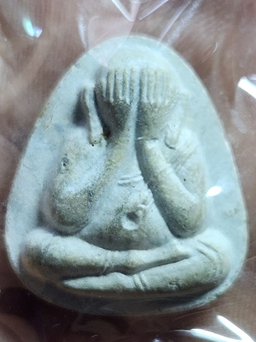 พระปิดตา หลวงปู่โต๊ะ วัดประดู่ฉิมพลี 112 ปี รุ่นเพชรสยาม ปี 2542 