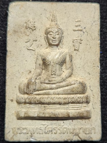 วัดกัลยาณมิตรวรมหาวิหาร กทม พระพุทธไตรรัตนนายก หลวงพ่อโต ซำปอกง  2542