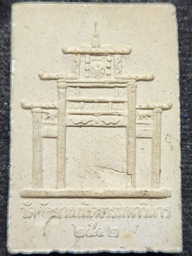 วัดกัลยาณมิตรวรมหาวิหาร กทม พระพุทธไตรรัตนนายก หลวงพ่อโต ซำปอกง  2542