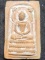 พระคันธราช คุณแม่ชีบุญเรือน ปี2499