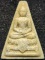 วัดจักรวรรดิราชาวาสวรมหาวิหาร (วัดสามปลื้ม) สมเด็จพระพุทธมหาบดินทร์ ปี2525