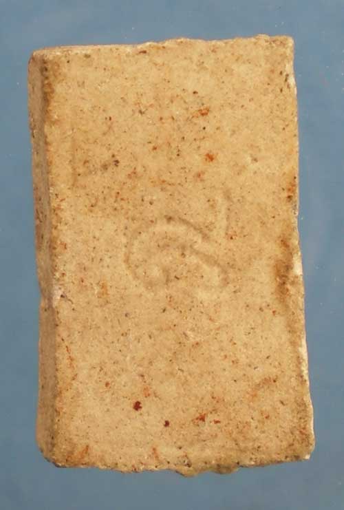 คะแนน ไม่ทราบที่